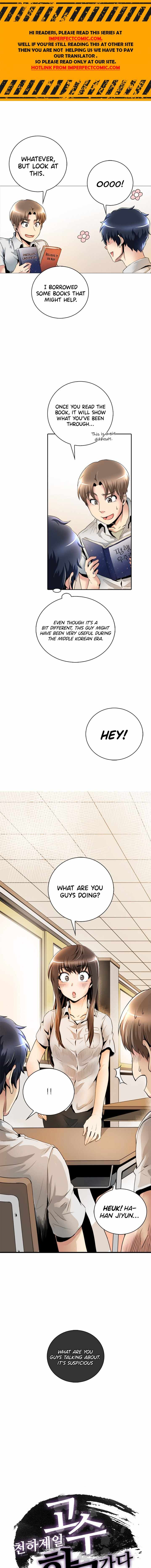 The Strongest Warlord Goes to School Chapter 14 2
